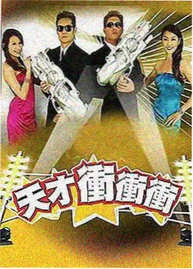 现场收音雨戏吻片段封面