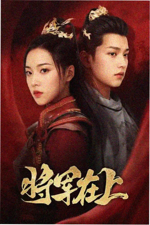 本周第二吻戏片段缩略图